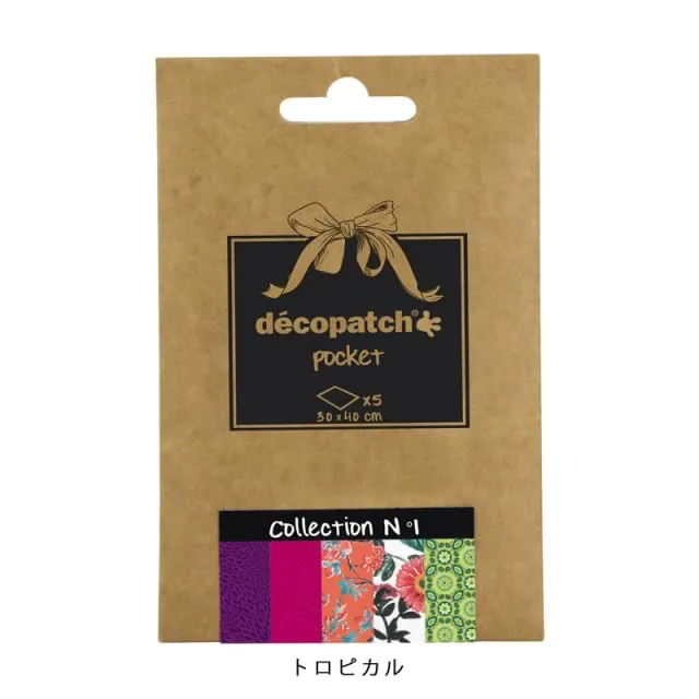 décopatch Décopocket DP001O Bastelpapier 5 Bogen sortiert